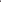 Ombré Ash Unit